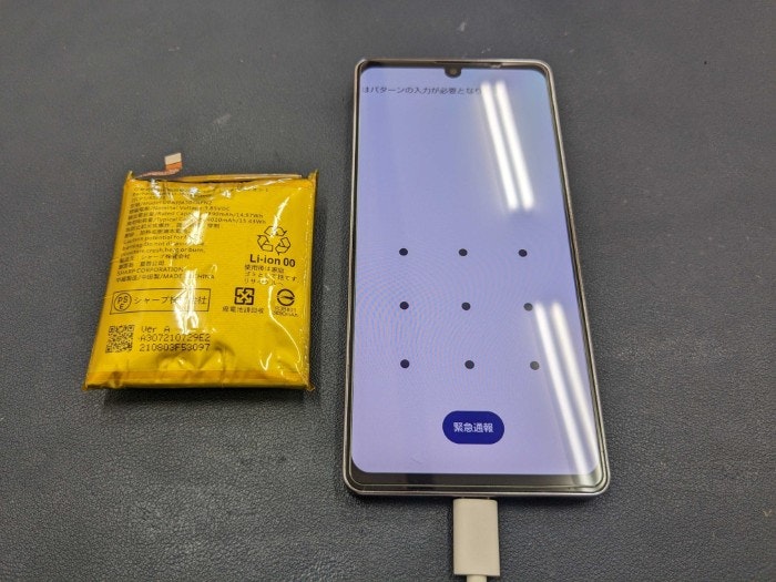 AQUOS アクオス AQUOS Zero6 バッテリー交換 減り早い