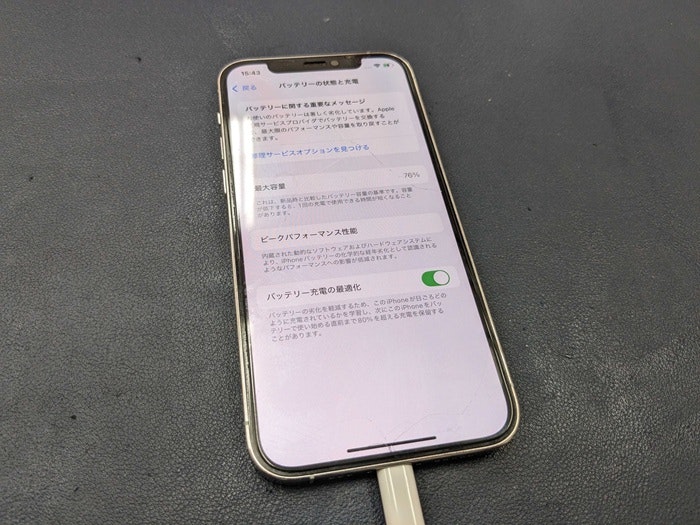 あいふぉん　アイフォン　iPhone12Pro 充電もたない　1日もたない　減りが早い　経年劣化　サービス表記　電源勝手に落ちる　シャットダウン　ばってりー　バッテリー　交換　修理