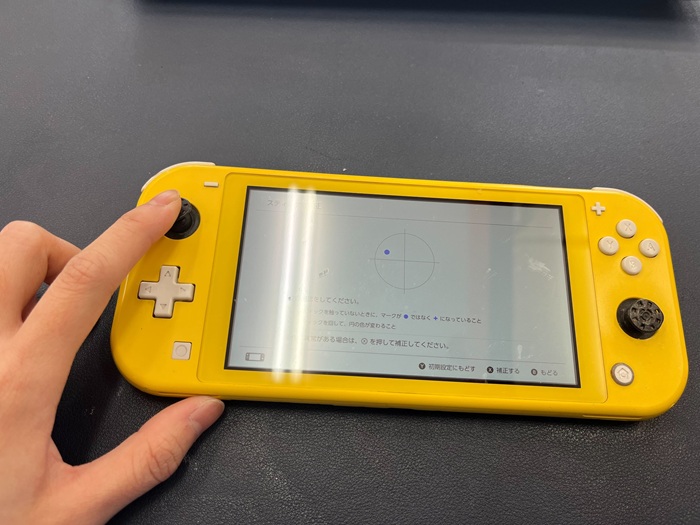 豊田市】Switch Lite 左右同時スティック交換 まちスマGAZA豊田店