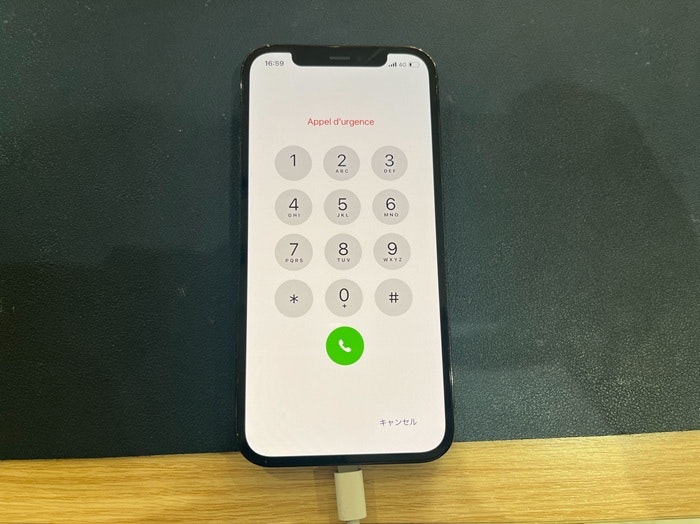 あいふぉん　アイフォン　iPhone　充電できない　1日もたない　減りが早い　経年劣化　サービス表記　電源勝手に落ちる　シャットダウン　ばってりー　バッテリー　交換　修理