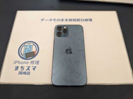【豊田市】iPhone12ProMax 背面ガラス割れ修理 まちスマGAZA豊田店