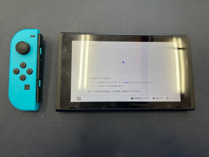 Switch　スイッチ　ジョイコン　Joy-Con　スティック　故障　勝手に動く