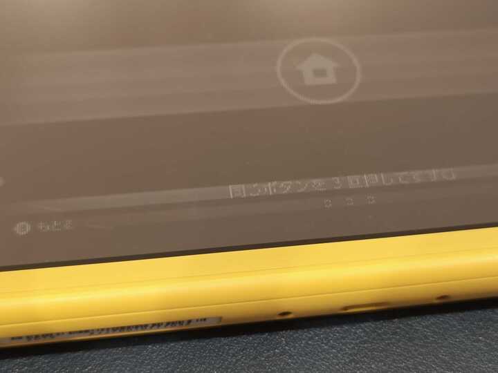 豊川市】Nintendo Switch Liteの液晶交換修理｜画面に線が入る症状を
