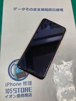 AQUOS R3　電池の減りが早い！😖💦バッテリー交換！イオン豊橋南