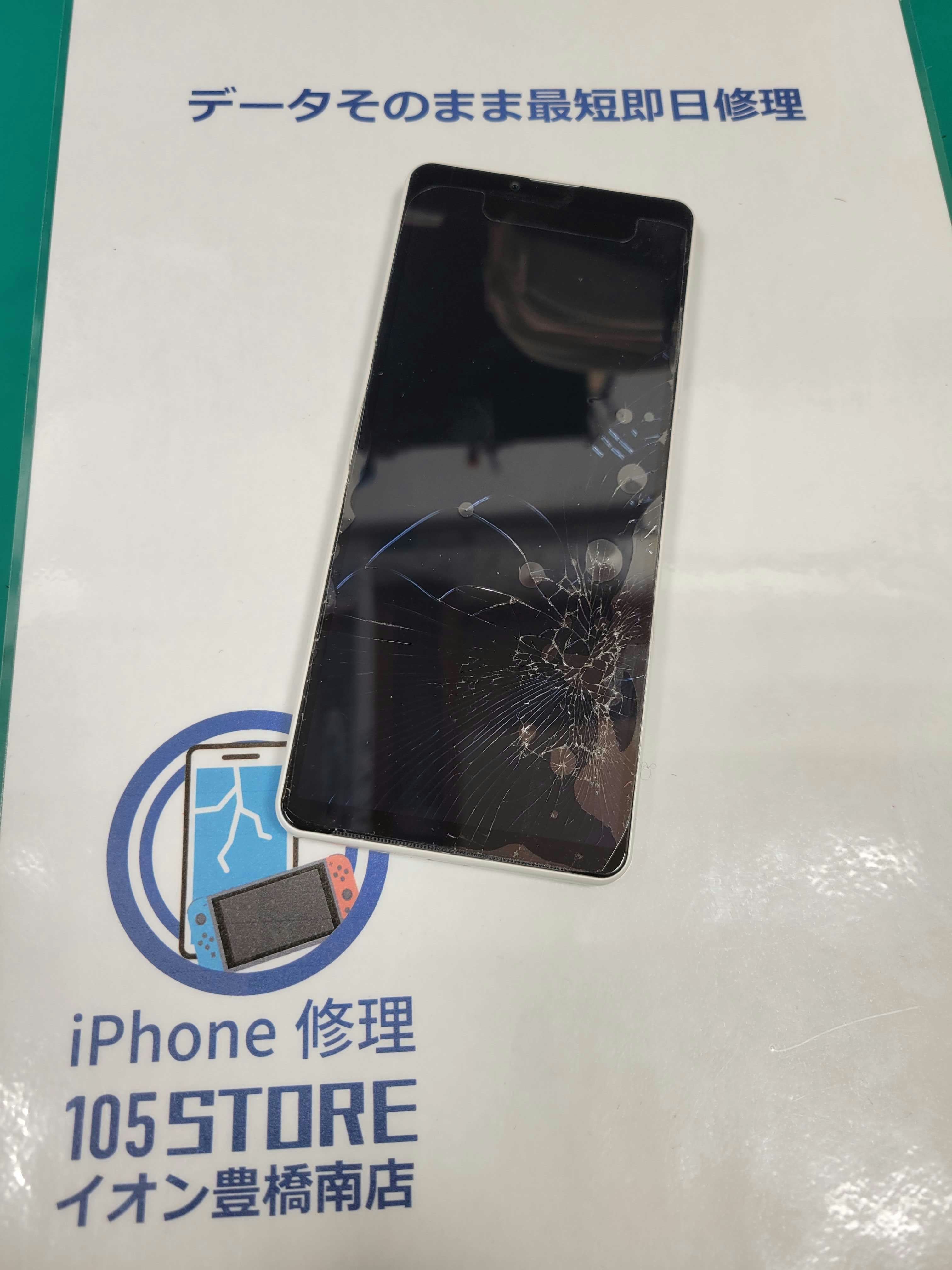 Xperia1Ⅲ　Xperia　Android修理　スマホ　スマホ修理　即日　画面割れ　画面交換　豊橋　豊川　田原