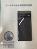 Google pixel6pro バッテリー減りが早い　バッテリー交換【イオン春日井店】