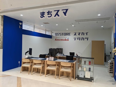 豊田市駅前GAZA専門店街