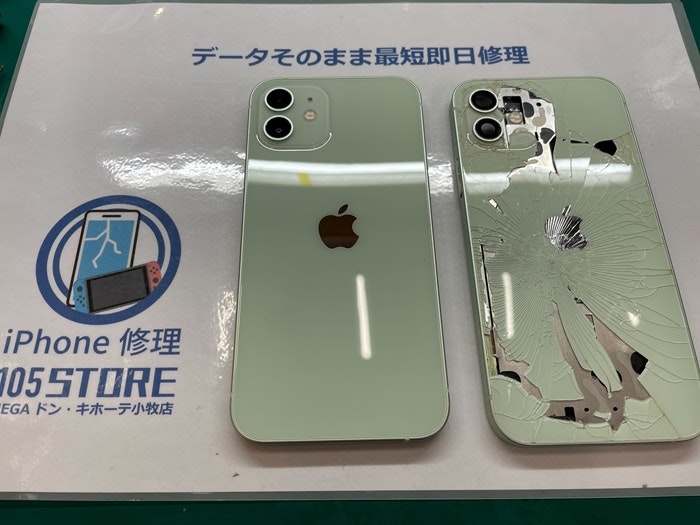 iPhone12　背面割れ　背面修理　バックパネル交換