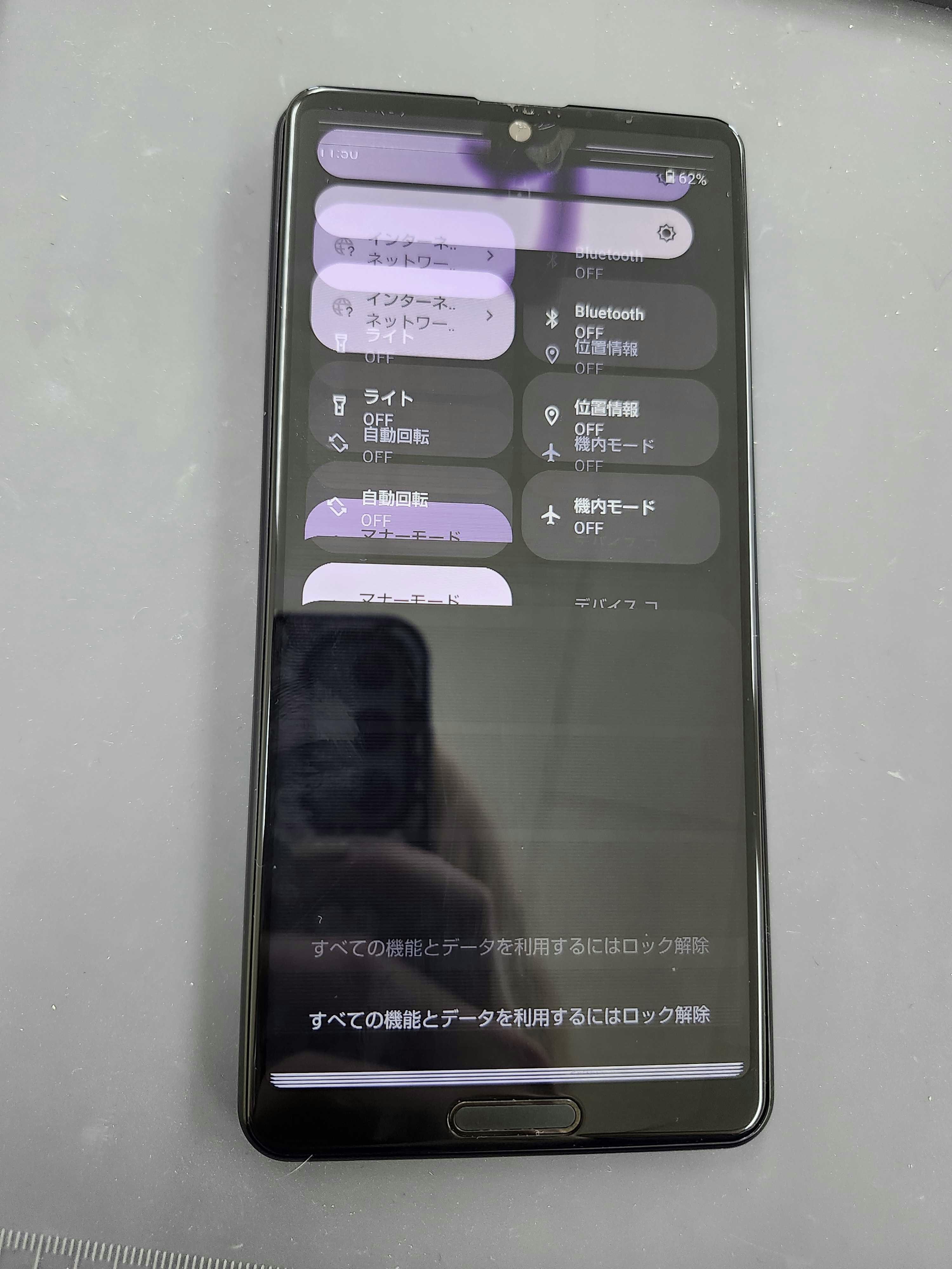 AQUOSsense5G　AQUOS　Android　修理　アンドロイド修理　即日　画面交換　画面修理　豊川　豊橋　新城　蒲郡　湖西　浜松