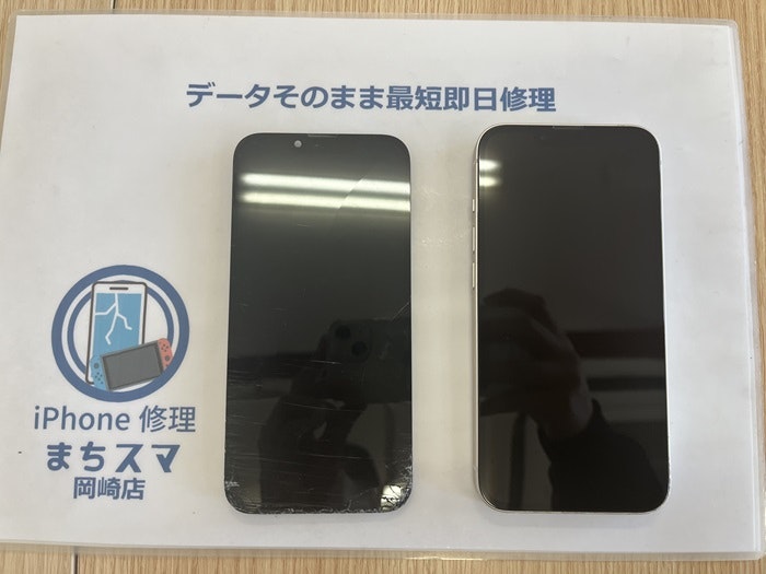 iPhone アイフォン 画面割れ ガラス割れ 液晶割れ 割れた 壊れた タッチ 勝手に 治す 直す 修理 直し方 治し方