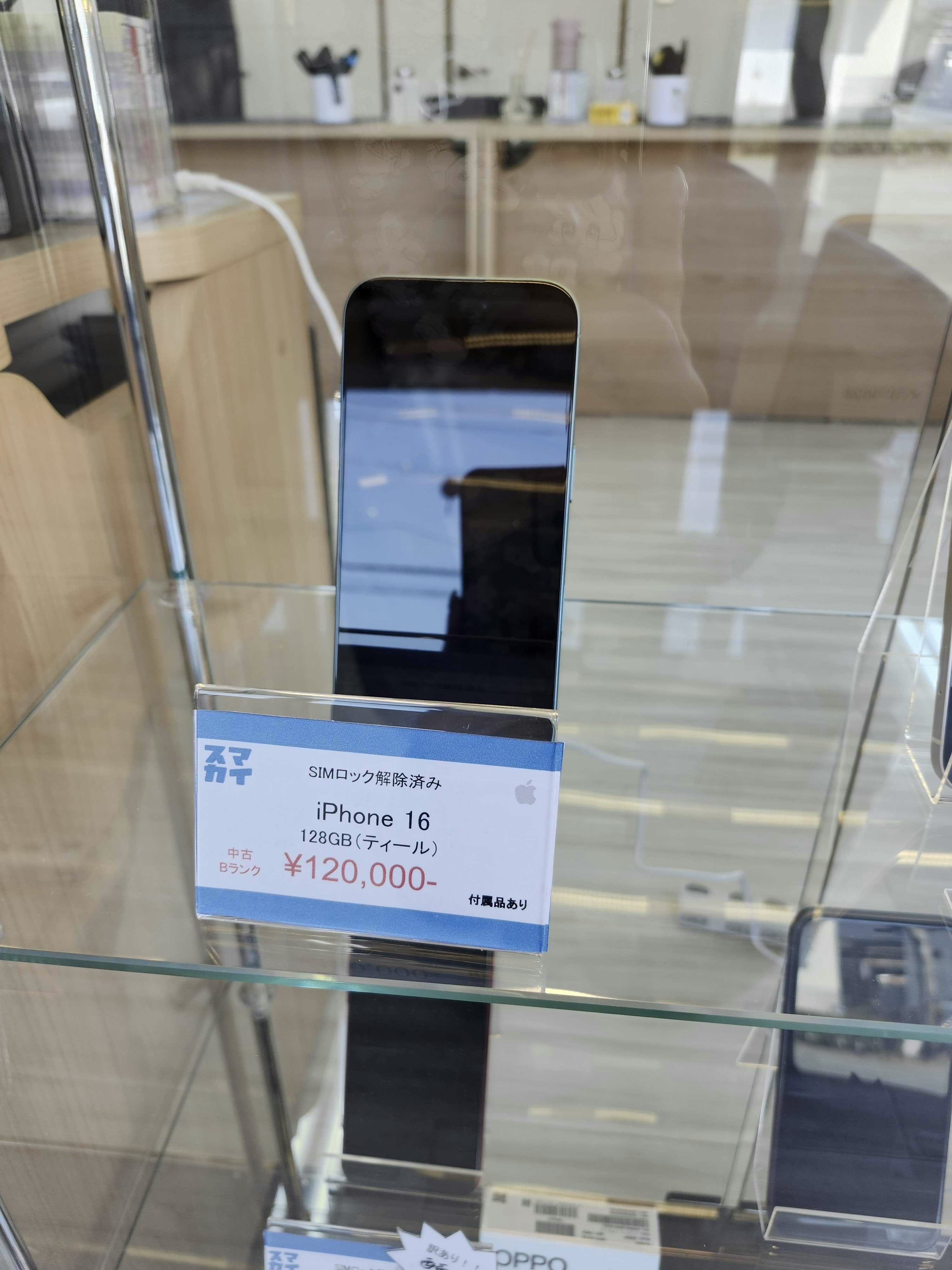 iPhone16　iPhone　Android　買取　販売　修理　ジャンク　豊川　新城　豊橋