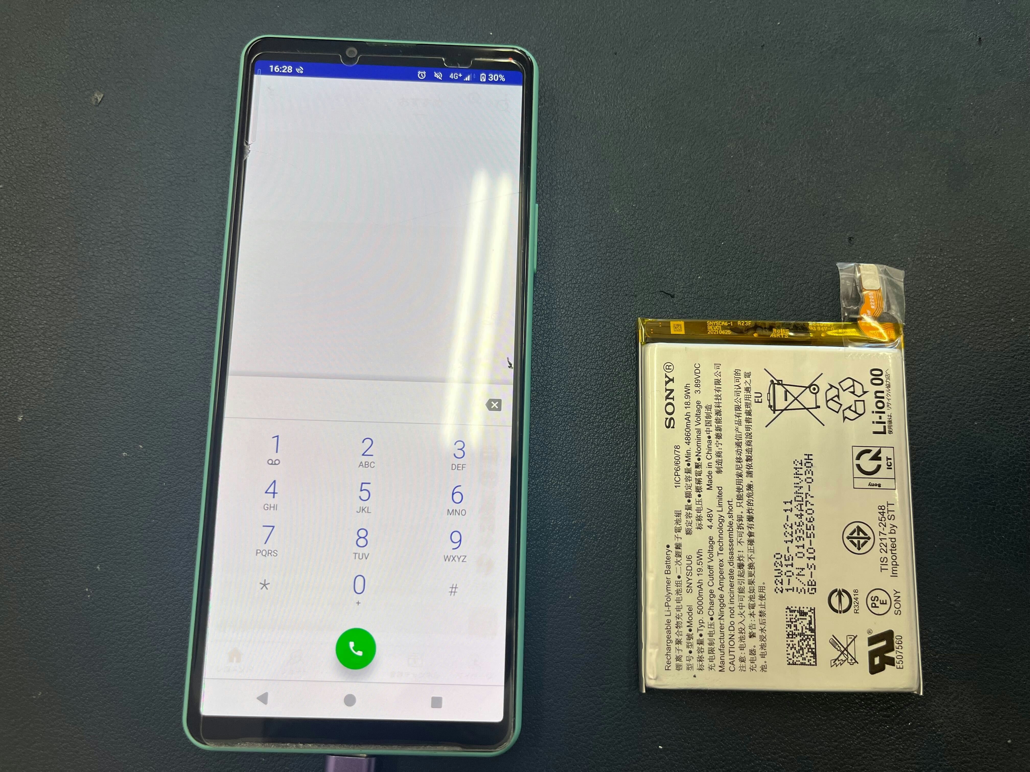 エクスペリア　Xperia 10IV　充電減り早い　経年劣化　2年使用　電源落ちる　充電もたない　修理　交換　ばってりー　バッテリー