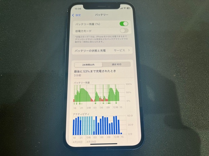 あいふぉん　アイフォン　iPhone　充電もたない　1日もたない　減りが早い　経年劣化　サービス表記　電源勝手に落ちる　シャットダウン　ばってりー　バッテリー　交換　修理
