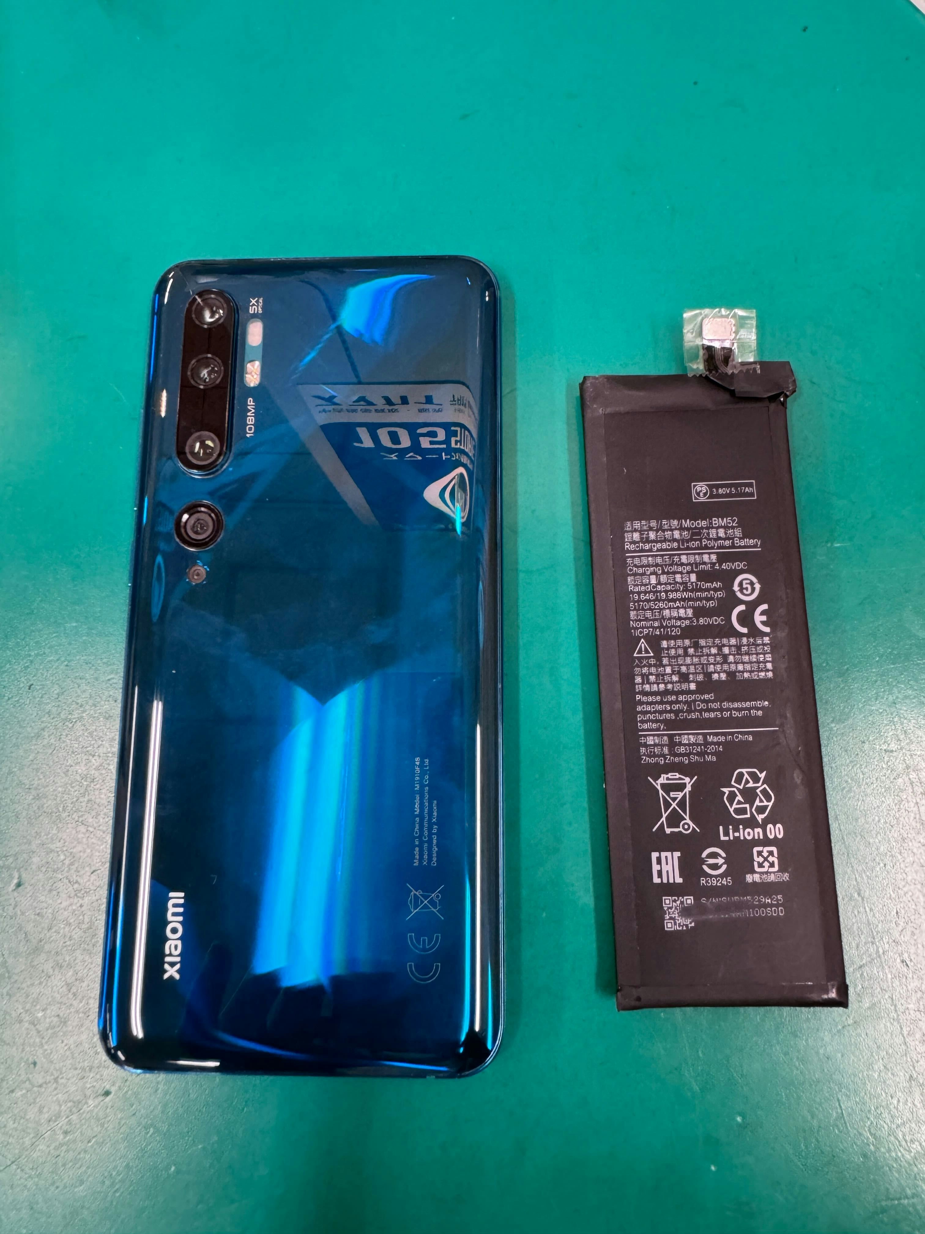 Android修理