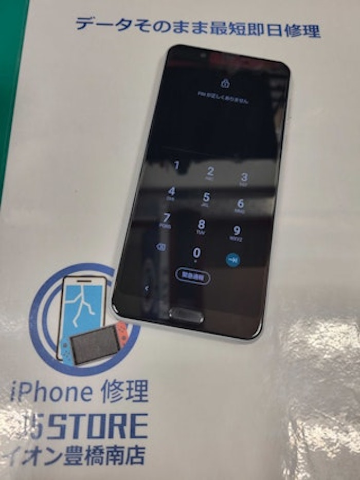 AQUOS sense3plus 画面割れ 画面交換