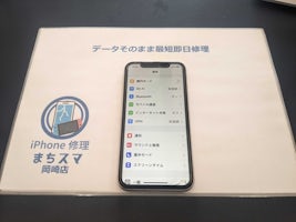 【豊田市】iPhone X 画面修理 まちスマGAZA豊田店