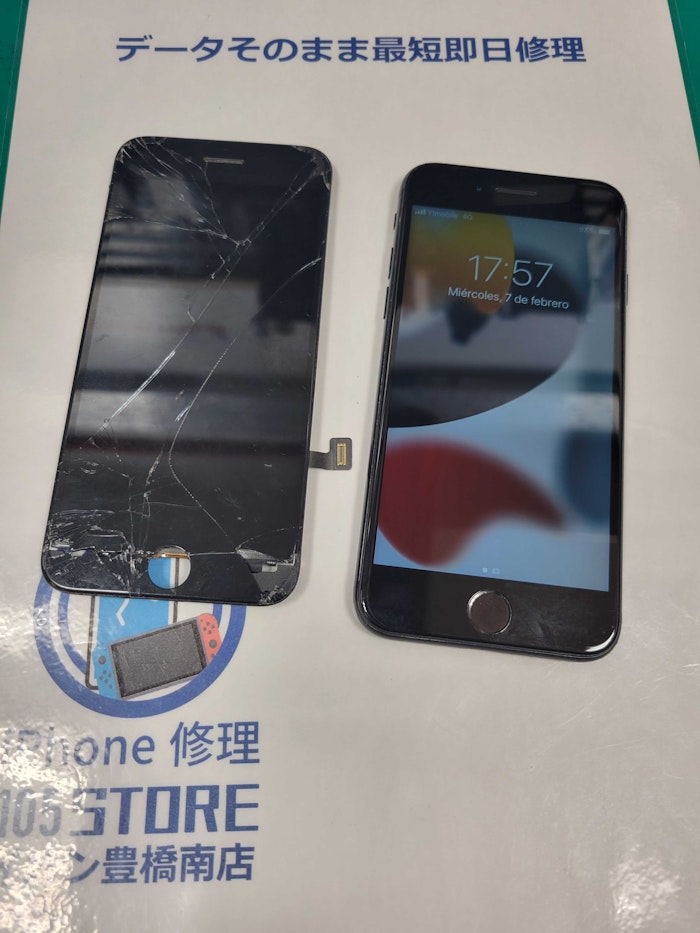 iPhoneSE2　画面交換　画面割れ