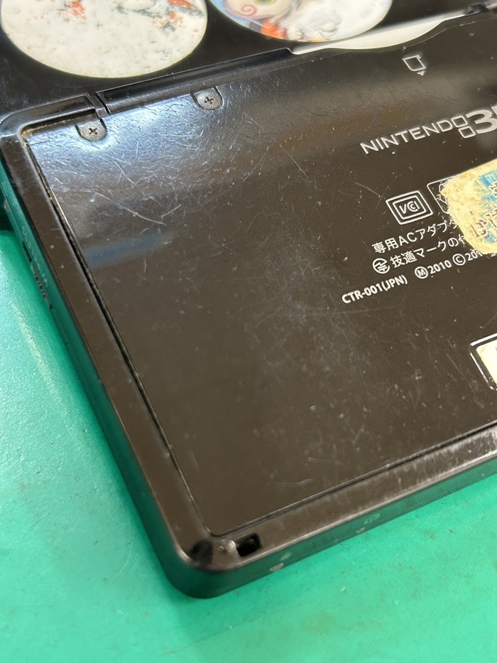 修理　ゲーム機　ニンテンドー　3DS　電池交換　春日井　北名古屋　守山　瀬戸　多治見