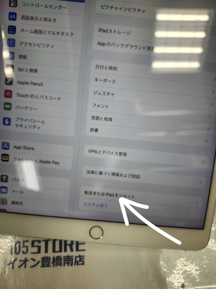 ipad Pro10.5  画面交換　液晶交換