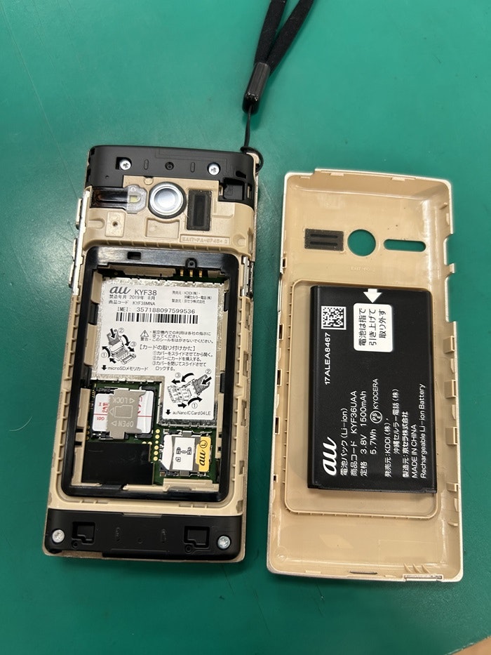 ガラケー アンドロイド 修理 かんたんスマホ KYF38 データコピー 春日井