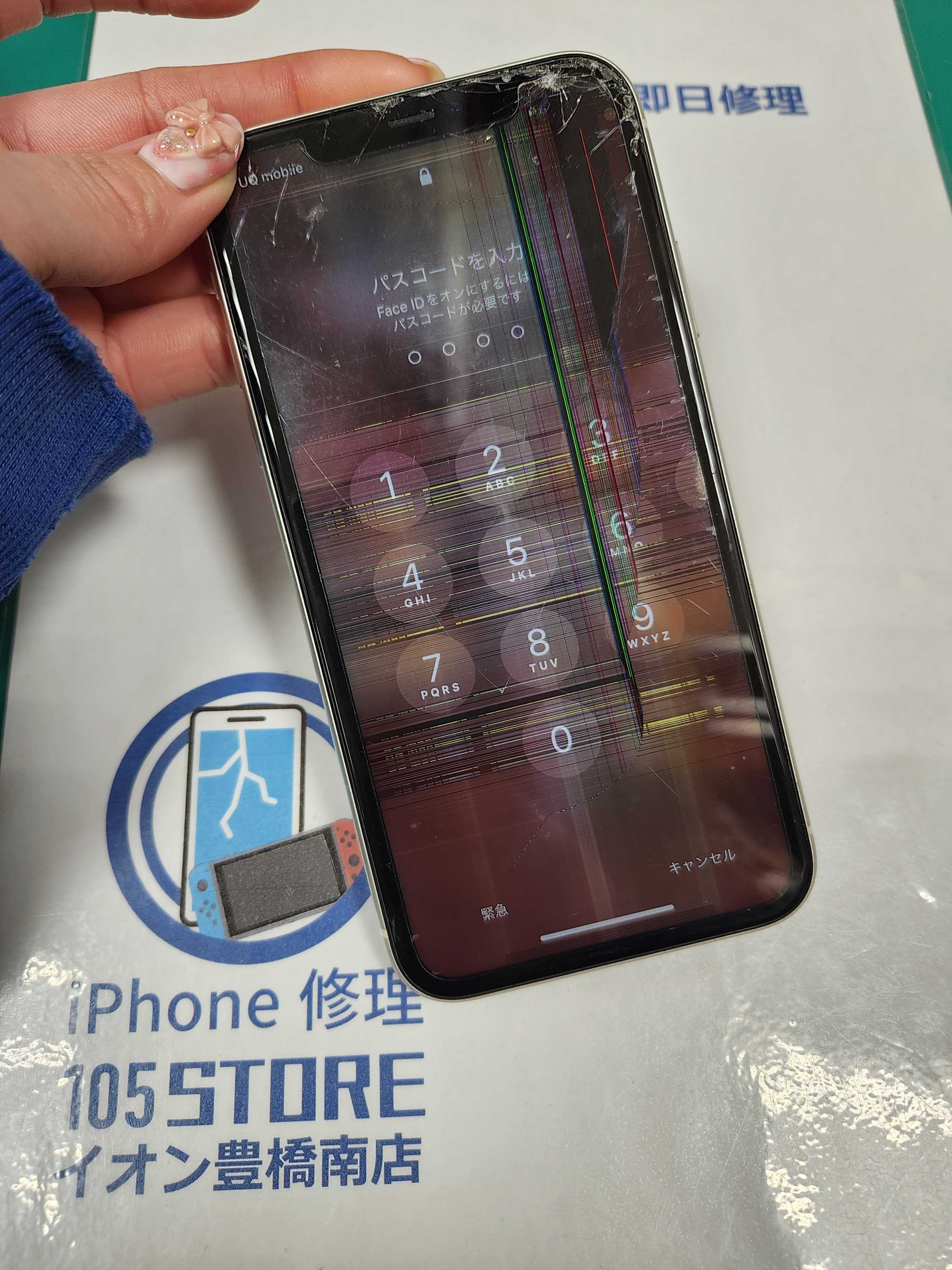 iPhone11 画面割れ iPhone11の画面割れを30分で修理！ガラス破損も即日解決