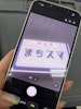 【豊川市】iPhone 14 Plusのアウトカメラ交換修理｜カメラに白いもやが映る症状を当日90分で改善！