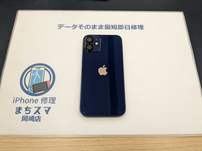 キャンセルの為再出品　最終値下げ　希少iPhone 12 mini256G 美品バッテリー79% キャンセルの為再出品 最終値下げ 希少iPhone 12 mini256G 美品