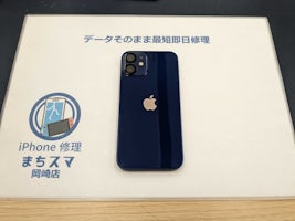 【豊田市】iPhone 12mini バッテリー交換 まちスマGAZA豊田店