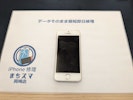 【豊田市】iPhone SE バッテリー交換 まちスマGAZA豊田店