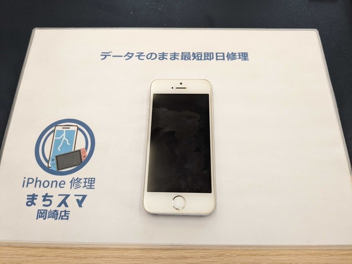 iPhoneSE バッテリー交換　バッテリー修理 