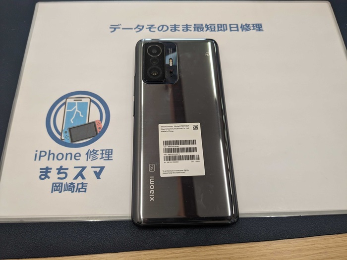 Xiaomi 11T Proバッテリー交換 岡崎店