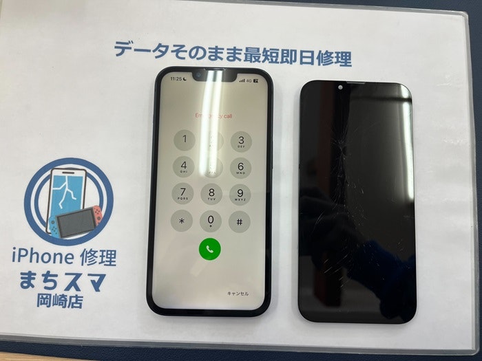 iPhone アイフォン 画面割れ ガラス割れ 液晶割れ 割れた 壊れた タッチ 勝手に 治す 直す 修理 直し方 治し方