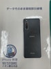 アンドロイド　Xperia10 Ⅳ　画面交換　【イオン春日井店】