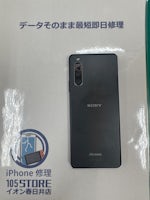 アンドロイド　Xperia10 Ⅳ　画面交換　【イオン春日井店】