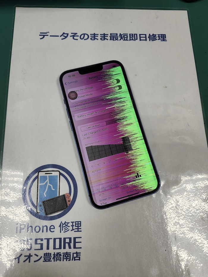 iphone13　画面交換　液晶交換　バッテリー交換