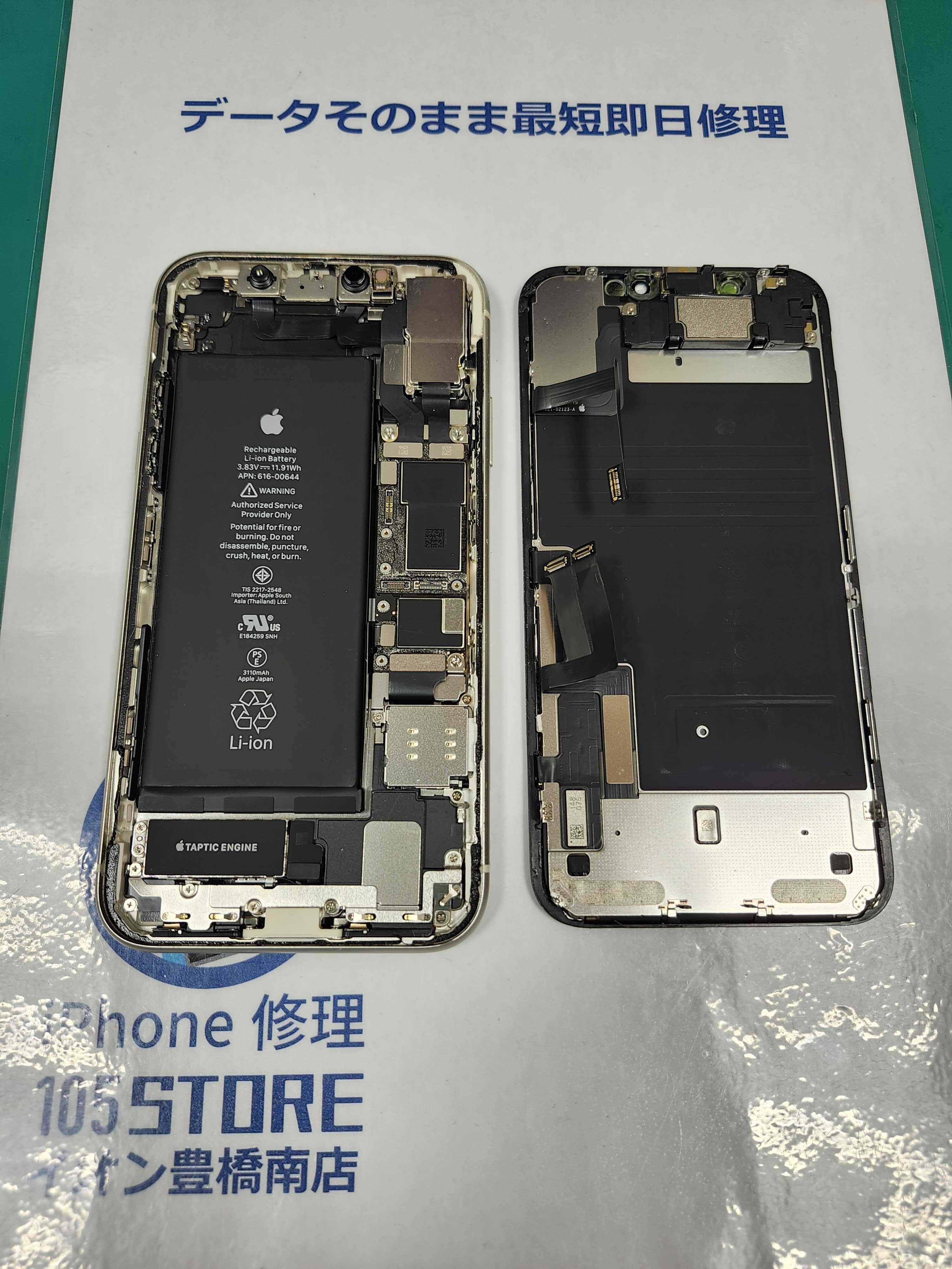 iphone11 画面割れ・液晶不良！イオン豊橋南