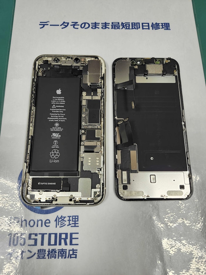 iphone11　画面割れ　画面交換　液晶不良　液晶縦線