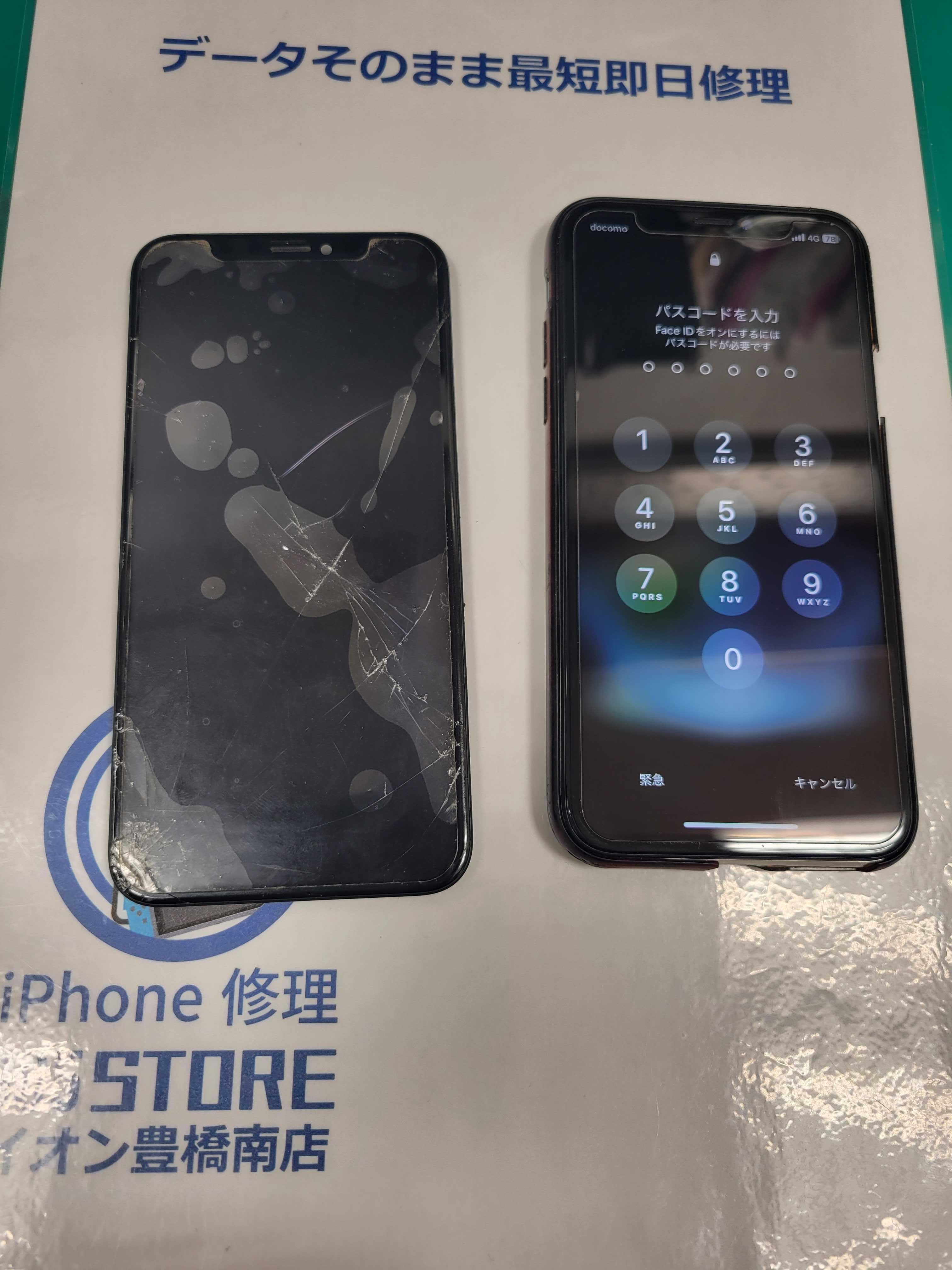 iphoneXS画面割れ！イオン豊橋南店