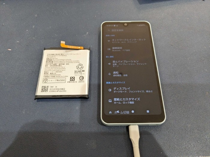 AQUOS Wish 3 バッテリー交換 バッテリー修理