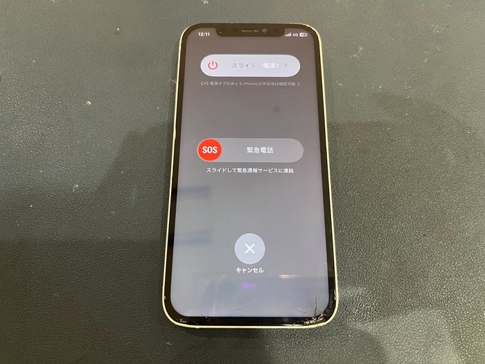 iPhone アイフォン アイフォーン 画面割れ 画面故障 ガラス割れ ガラス故障 壊した 壊れた 破損 故障 修理 直す 治す 交換 メーカー修理 Apple Care  保証 保険 純正 社外 