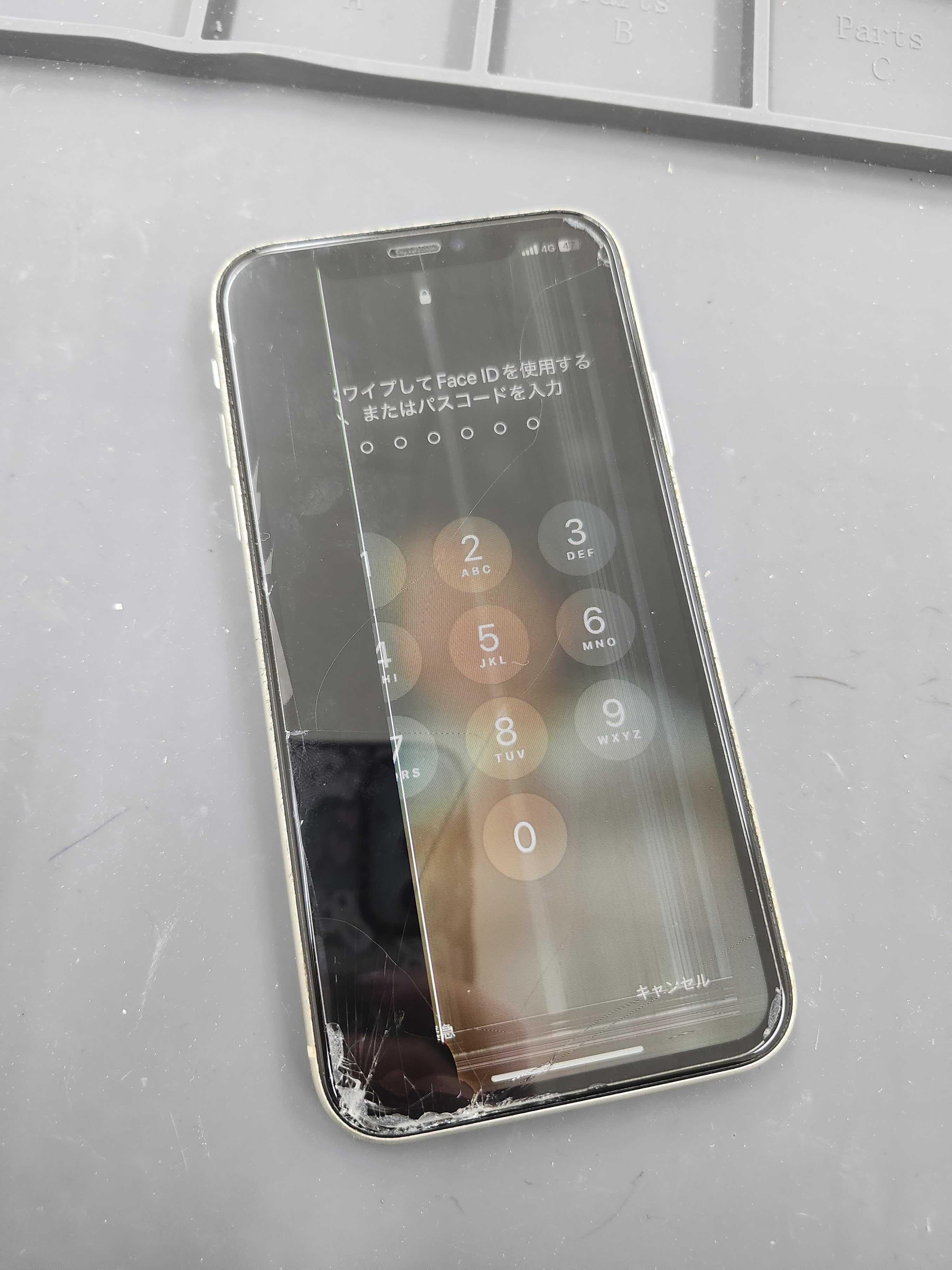 📱【iPhone11】画面割れ＆バッテリー劣化を同時修理！豊川市で即日60分