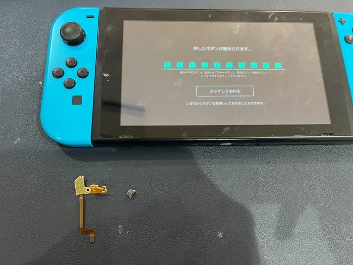 Switch スイッチ ジョイコン じょいこん  Lボタン　反応悪　誤作動　Lボタン交換　修理　交換　