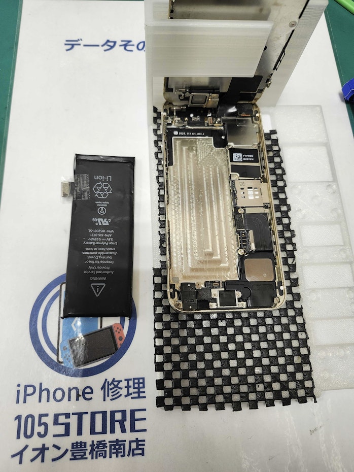 iphone5s　バッテリー交換　バッテリー修理　バッテリー減り早い