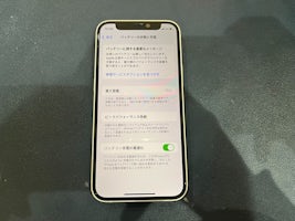 【豊田市】iPhone 12mini バッテリー交換 まちスマGAZA豊田店