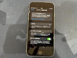 iPhone SE3 バッテリー交換 【豊田】