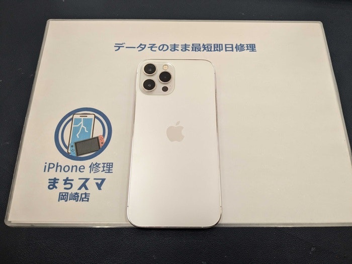 iPhone12 Pro Max 電源がつかない 起動しない 起動不良 壊れた 故障 修理 直す データ