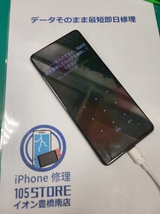 Xiaomi11TPro　Xiaomi　Android　Android修理　スマホ　スマホ修理　バッテリー交換　即日　バッテリー修理　豊川　豊橋　新城　蒲郡　湖西　浜松