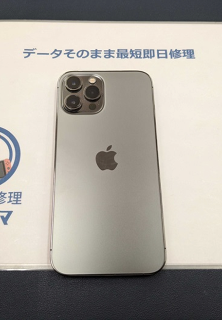 iPhone12ProMax　iPhone　修理　iPhone修理　即日　スマホ　スマホ修理　バッテリー交換　豊川　豊橋　新城　蒲郡　湖西　浜松
