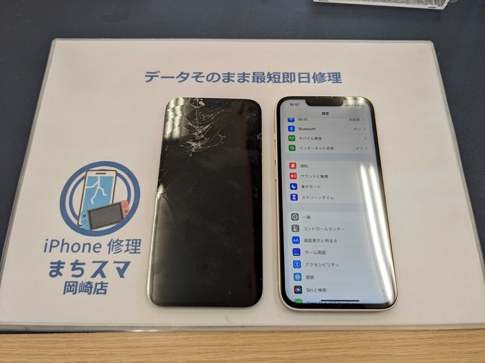 iPhone13　画面割れ　画面交換　画面修理　液晶交換　液晶修理