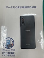 Xperia10 Ⅳ　画面交換修理【イオン春日井店】
